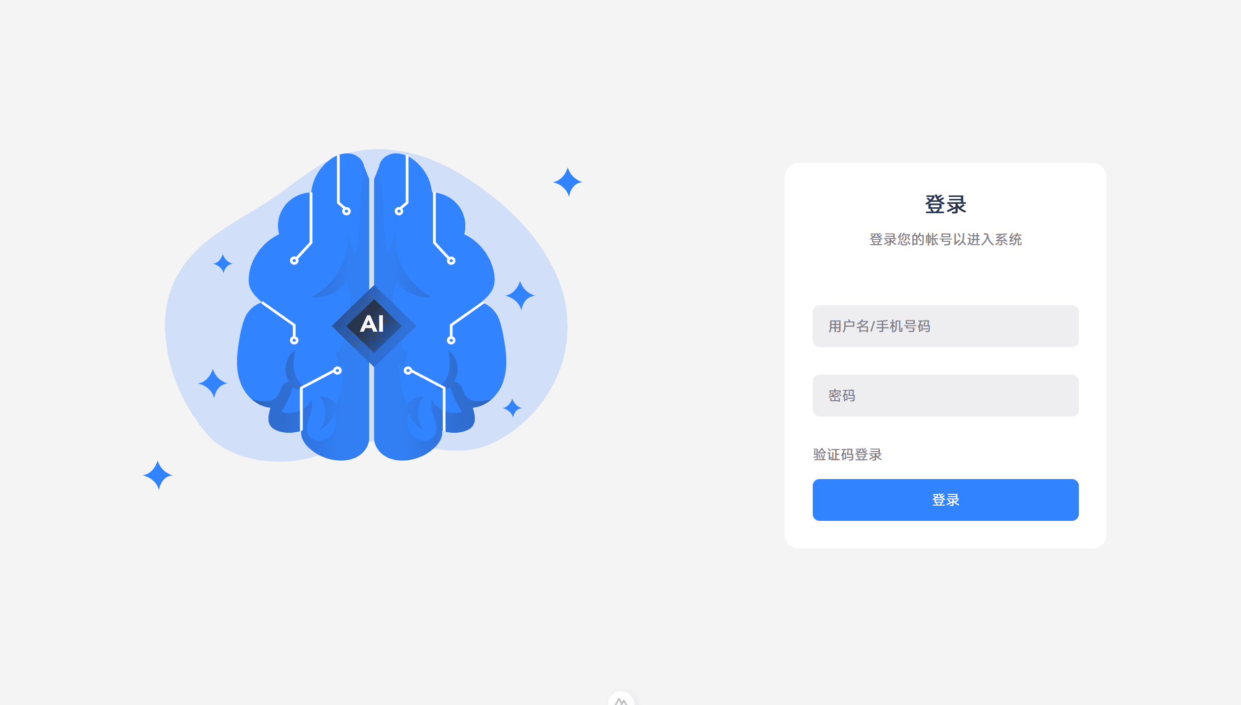 企业级 RAG 知识库系统